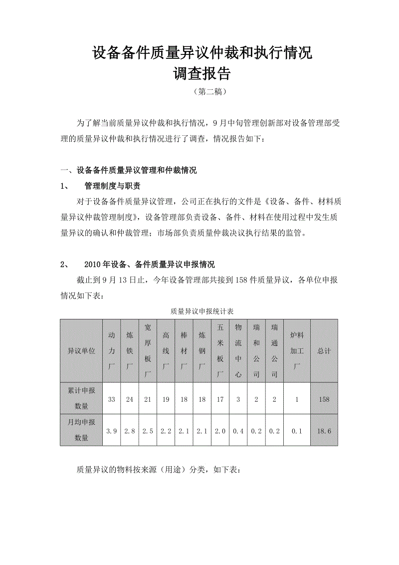 金沙乐娱场app下载